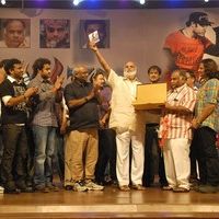 Jr NTR's Oosaravelli Audio Launch Gallery | Picture 77326